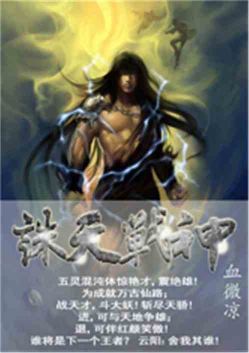 短剧镇国神尊长篇免费在线观看_诛神殿短剧免费观看--第1张