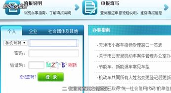 广州市小客车摇号结果查询_广州市小客车摇号结果查询官网查询--第1张