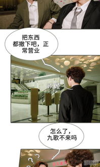 短剧一晌贪欢张骏免费在线观看_一响贪欢短剧在线免费在线看--第1张