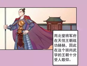 短剧幽冥帝君全集观看_幽冥帝妃--第1张