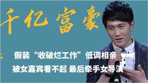 热播短剧千亿破烂王免费在线观看_千亿pt--第1张