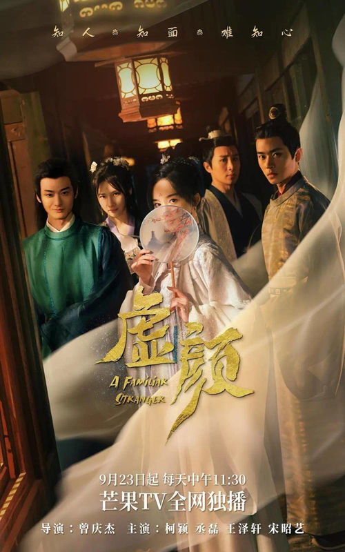 短剧无名仙师全集观看_短剧无名仙师全集观看高清--第1张