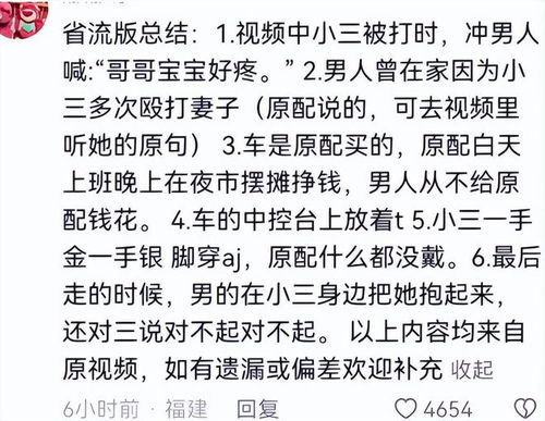 短剧净身出户后我成了全球首富大小姐全集观看_净身出户之后小说--第1张
