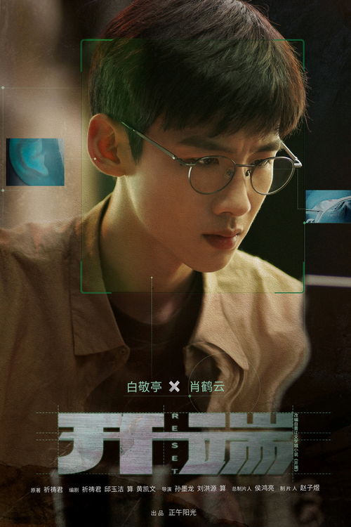 短剧出渊白方文全集观看--第1张