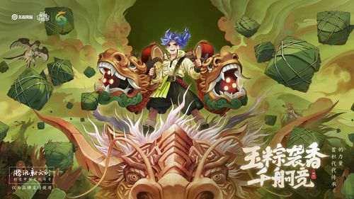 短剧隐龙在世$隐龙觉醒$龙主传奇免费在线观看_隐龙短剧免费观看全集高清完整版--第1张