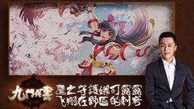 短剧开局九个仙女师傅全集观看_短剧开局九个仙女师傅全集观看视频--第1张