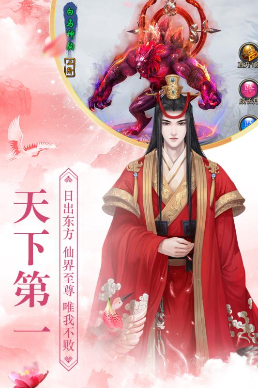 短剧至尊天师之下山记全集观看_至尊天师下载--第1张