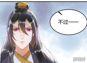 短剧医倾天下一品王妃要休夫全集观看_小说 医妃倾天下--第1张