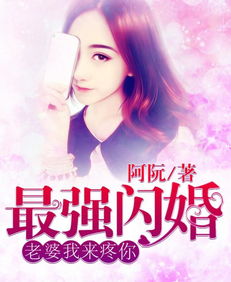 短剧退婚后我闪婚了财阀大佬全集观看_小说退婚后我暴富了--第1张