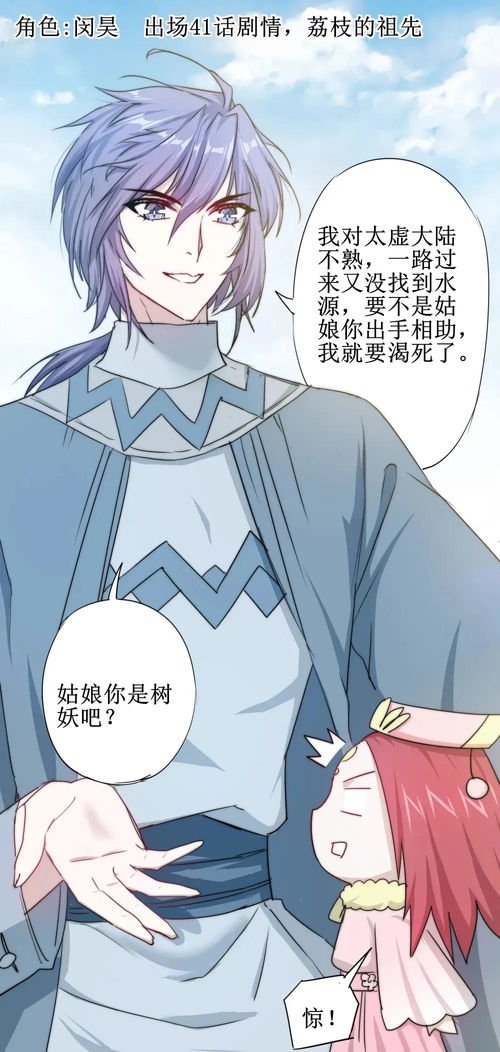 短剧无限重生全集观看_无限重生动漫--第1张