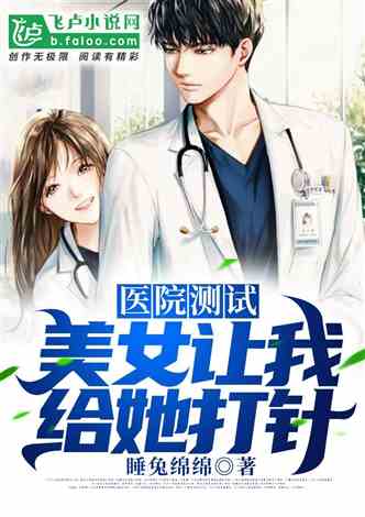 短剧都市全能奶爸全集观看_都市全能奶爸小说下载--第1张
