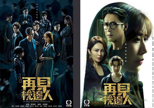 短剧新版再见全集观看_再见电视剧--第1张