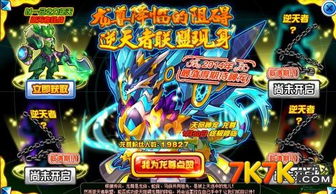 短剧战龙帝尊$龙尊归来免费在线观看_逆天至尊在线观免费观看--第1张