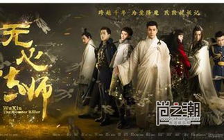 短剧无名仙师全集观看_无名法师电视剧--第1张