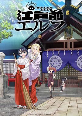 短剧黄泉杂货铺全集观看_黄泉杂货铺电视剧哪里看--第1张