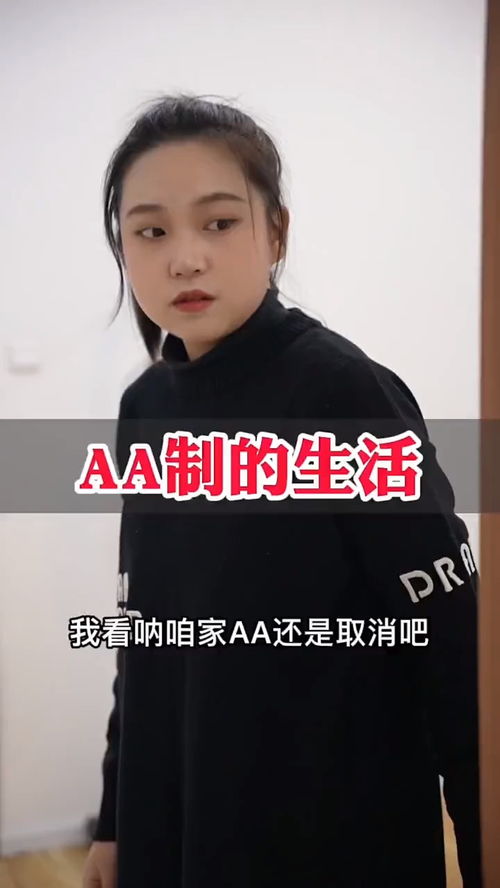 短剧AA腾龙全集观看_我想看腾龙--第1张