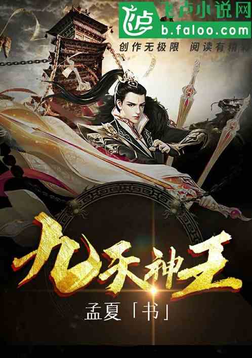 短剧镇天神王全集观看_镇天神卫--第1张