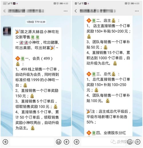 短剧我有神血包治百病免费在线观看_我有神珠能种田最新章节--第1张