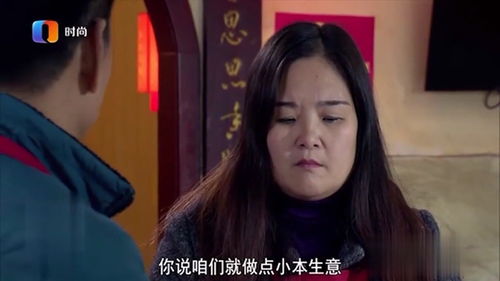 短剧逆袭老板娘夸我太给力花都纵横之逆袭人生全集观看--第1张