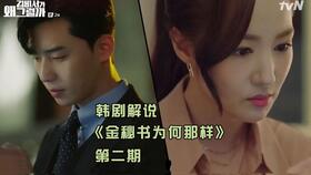 短剧闪婚老公是亿万总裁全集观看_闪婚老公竟是公司总裁电视剧--第1张