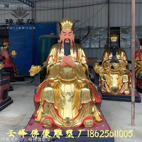 短剧酆都大帝全集观看_酆都大帝原型是谁--第1张