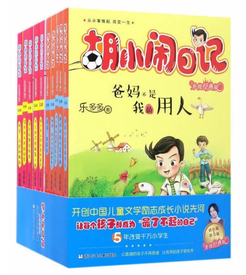 短剧回春圣手长篇全集观看_回春妙手是什么意思--第1张