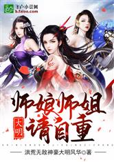 短剧师娘请自重全集观看--第1张