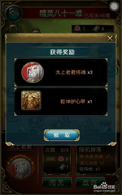 短剧傲世狂医全集观看_傲世狂尊百度百科--第1张