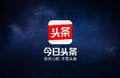 短剧明日头条$未来预告全集观看_明日头条,我的手机能预知未来下载--第1张