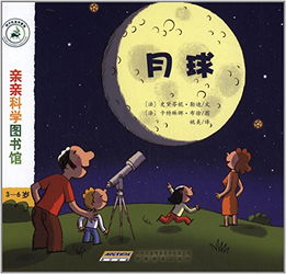 短剧亲吻月亮全集观看_亲吻月亮图片--第1张