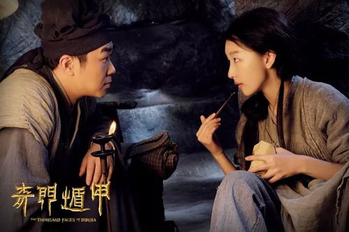 热播短剧奇门遁甲&我无敌你随意免费在线观看_电影奇门遁甲小说--第1张