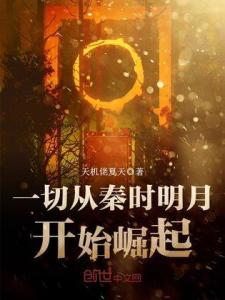 短剧崛起从挖金开始全集观看_崛起从签到开始--第1张