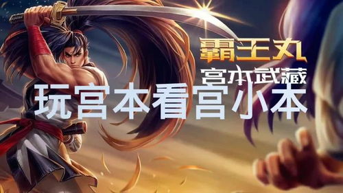 短剧我本无敌免费在线观看_我本无敌金榜现世--第1张