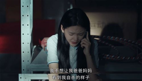 短剧疯批顾总的病娇罪妻全集观看--第1张