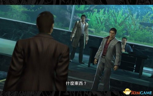 短剧如龙全集观看_如龙剧情介绍--第1张