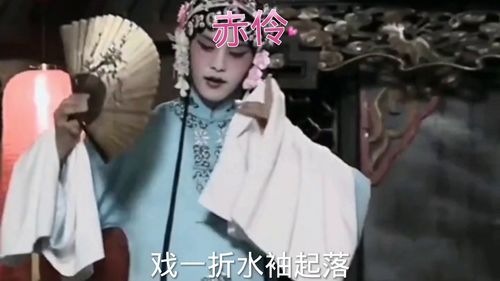 短剧前任戏子无情免费在线观看_前任电视剧剧情简介--第1张