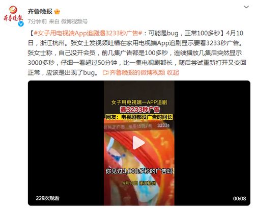 包含短剧六宝来袭总裁爹地追上门金佳遇免费在线观看的词条--第1张
