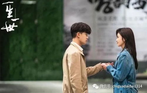 热播短剧许你一生璀璨免费在线观看_许你一生by--第1张