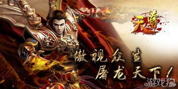 短剧轩辕天尊全集观看_轩辕黄帝电视剧全集免费播放--第1张