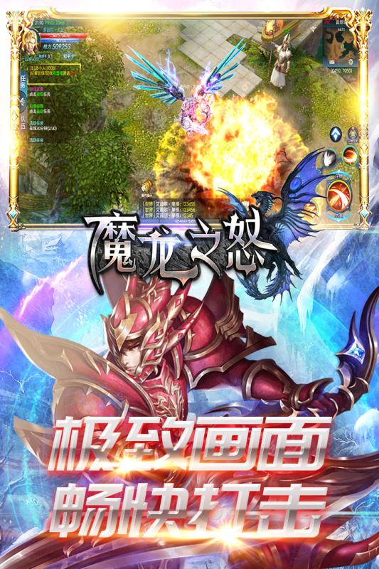 短剧魔神全集观看_神魔电视剧2020--第1张