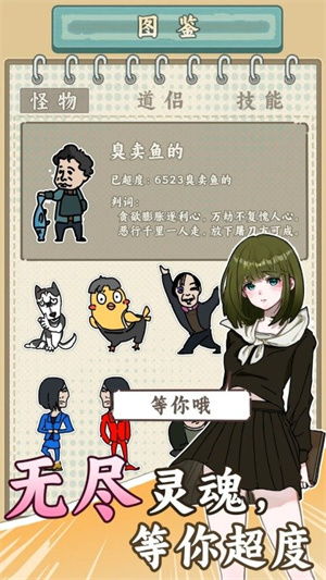 短剧无敌从欠钱开始全集观看_从无敌开始的小说--第1张