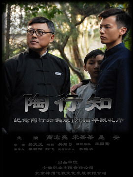 短剧殊途$演员的使命全集观看--第1张