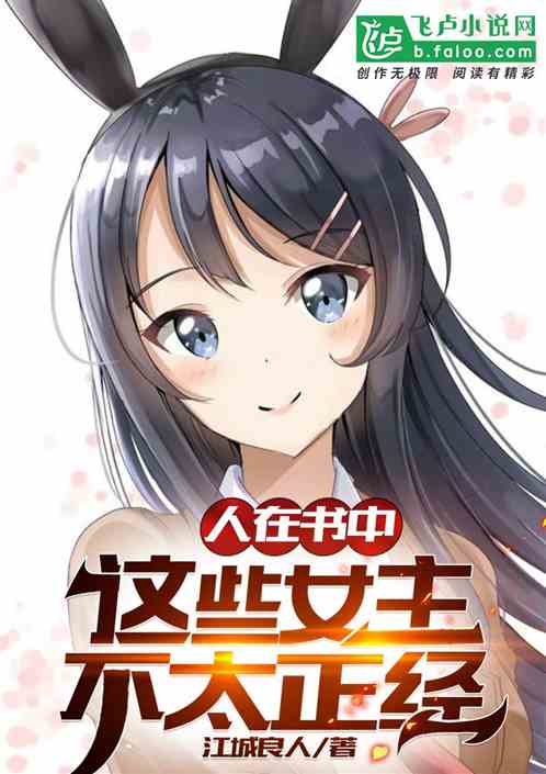 短剧深情女主人设崩了全集观看_深情人设崩了吗--第1张