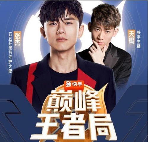 短剧盖世风王全集观看_盖世风王下载--第1张
