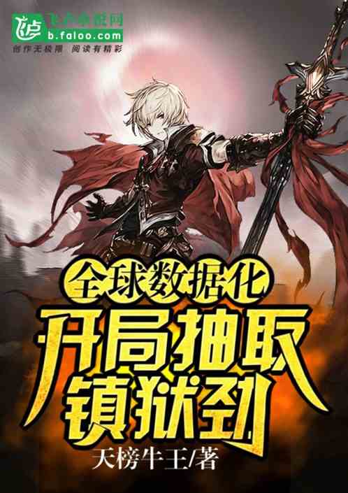 短剧镇狱狂龙长篇完整版全集观看_镇狱神刀图片--第1张
