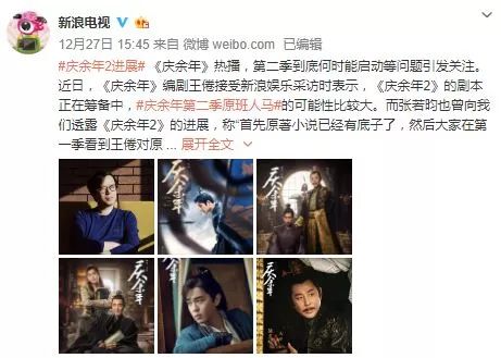 庆余年第二季全文免费阅读_庆余年第二季 小说免费阅读--第1张