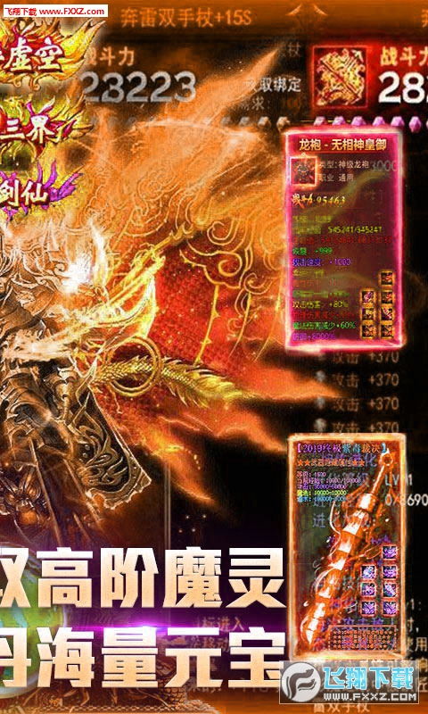 短剧九龙战神俏总裁全集观看_短剧九龙战神俏总裁全集观看下载--第1张