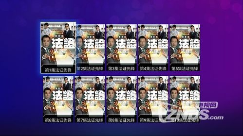 热播短剧九星统帅免费在线观看_九星统帅小说下载--第1张