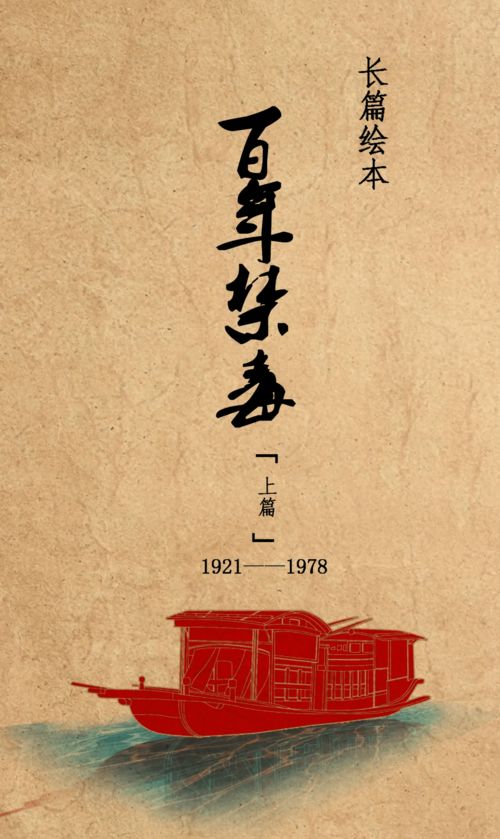 短剧来自深山的凝望长篇全集观看_来自深山的馈赠--第1张