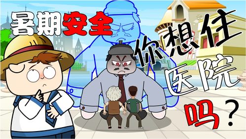 短剧爸爸我要让你当首富全集观看--第1张